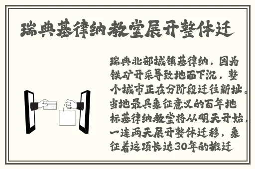 天堂在线最新版中文